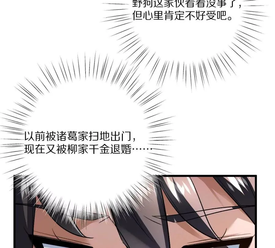第113话：快乐暑假62