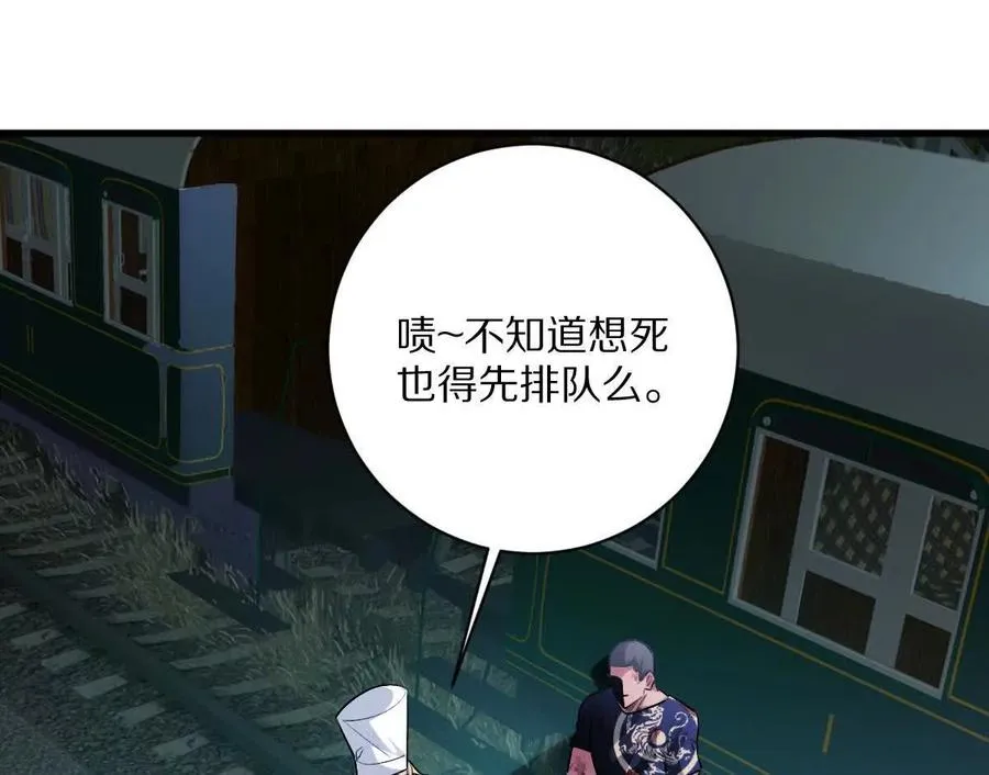 第106话：无限决斗79