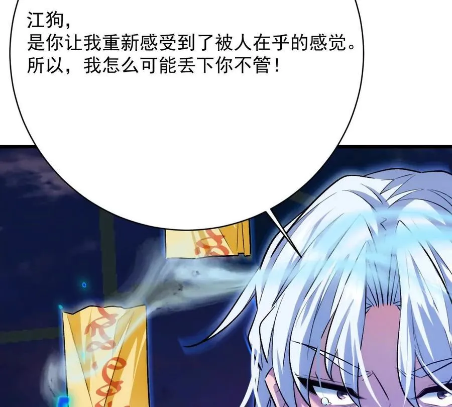 第105话：电光皮卡丘13