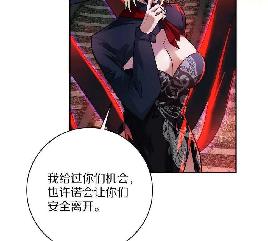 第104话：不干净的联想45