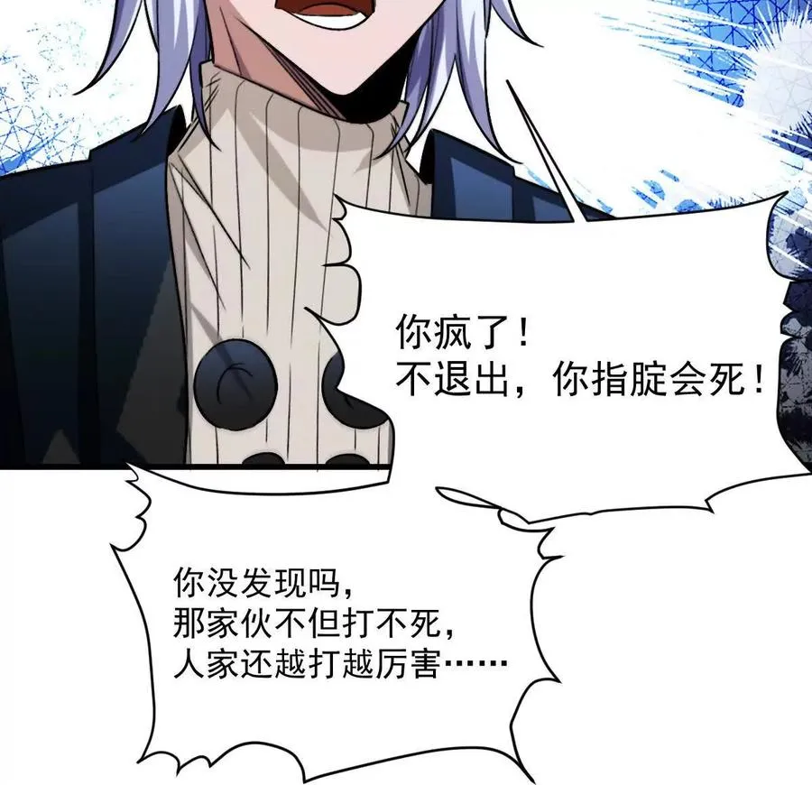 第105话：电光皮卡丘81