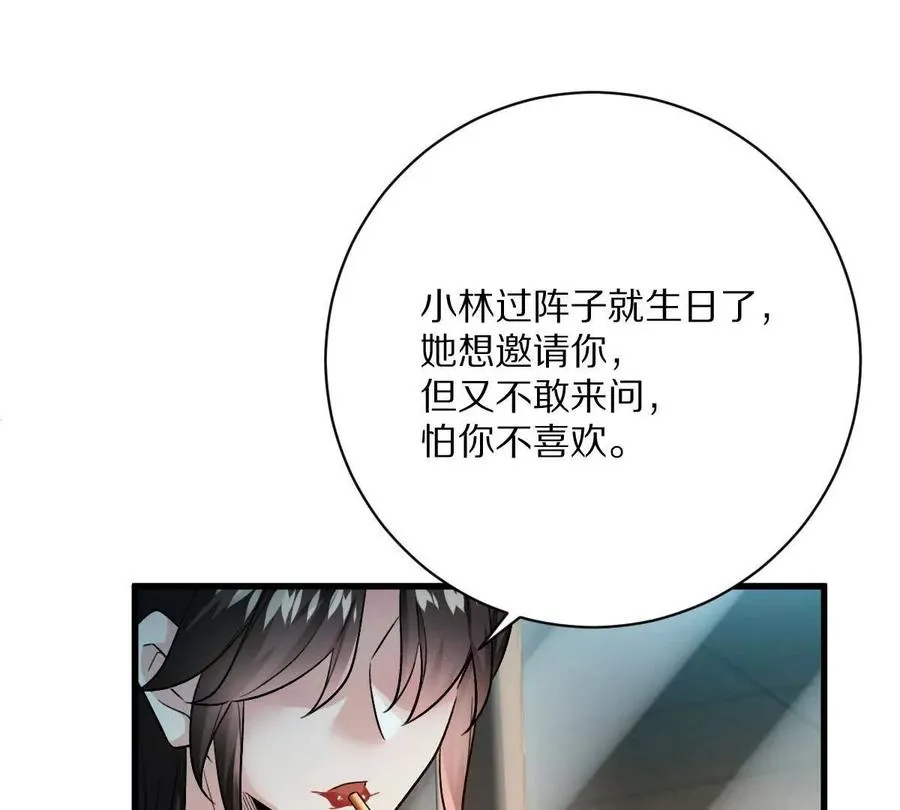 第117话：我会去的66
