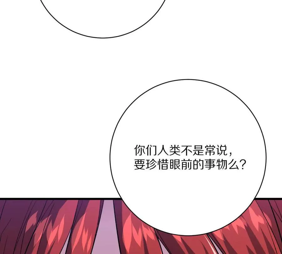 第117话：我会去的73