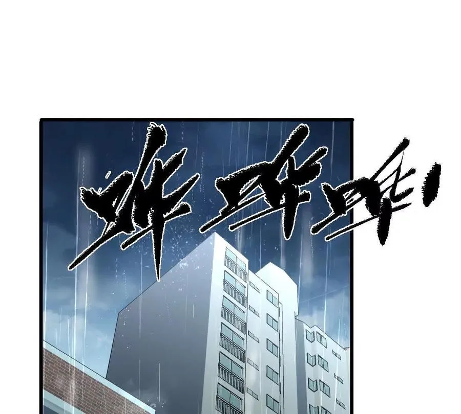 第117话：我会去的5