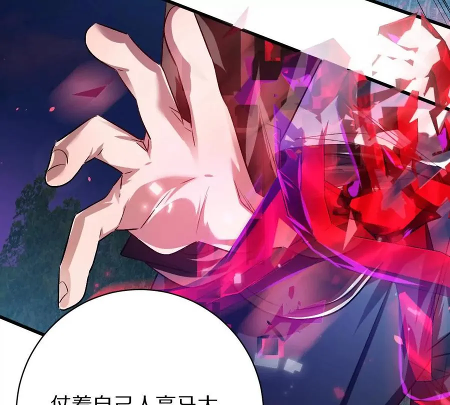 第107话：隐藏奖励57
