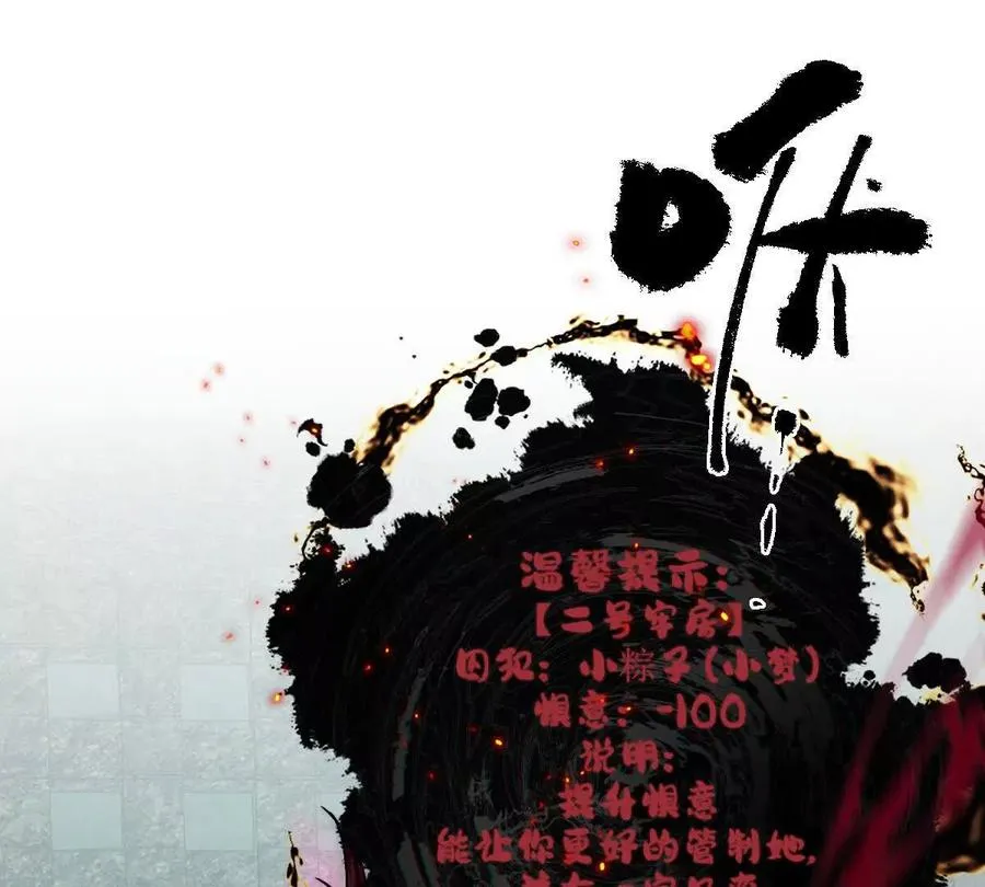 第110话：小粽子42