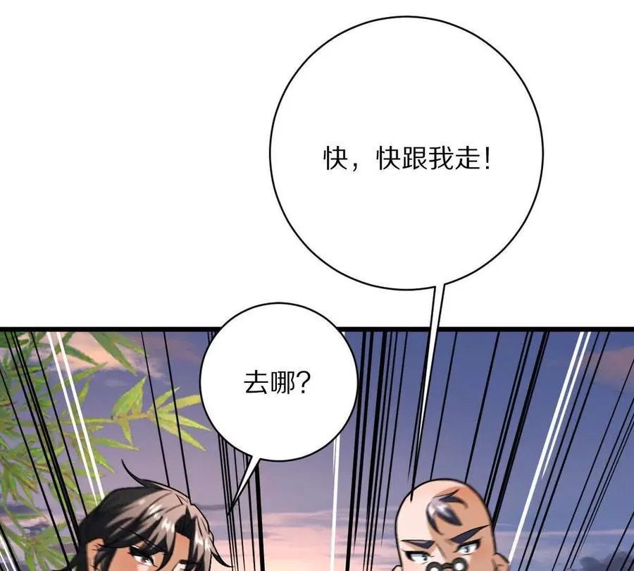 第122话：神秘密室35