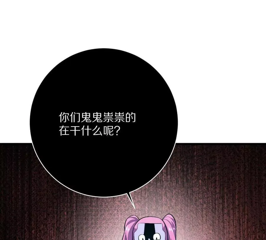 第121话：115