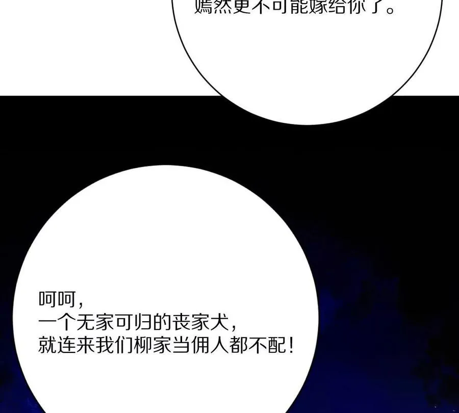 第112话：别怪我乌鸦嘴61