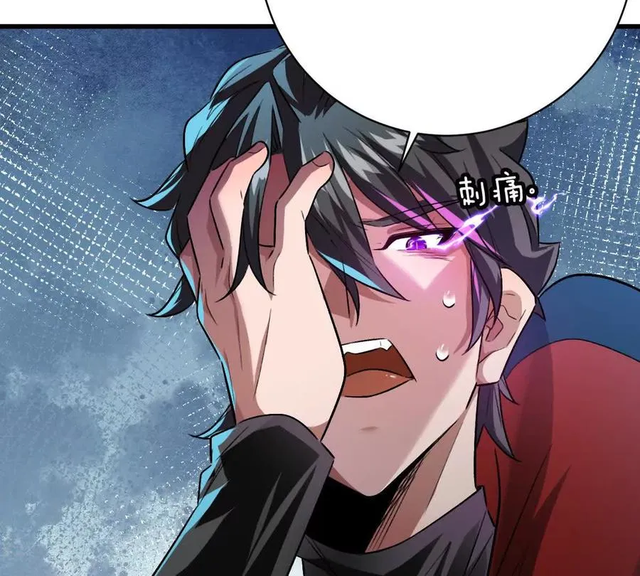 第115话：“冰柜”里的秘密11