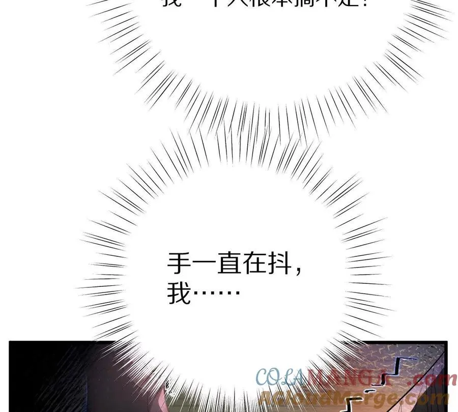 第101话：放手一搏60