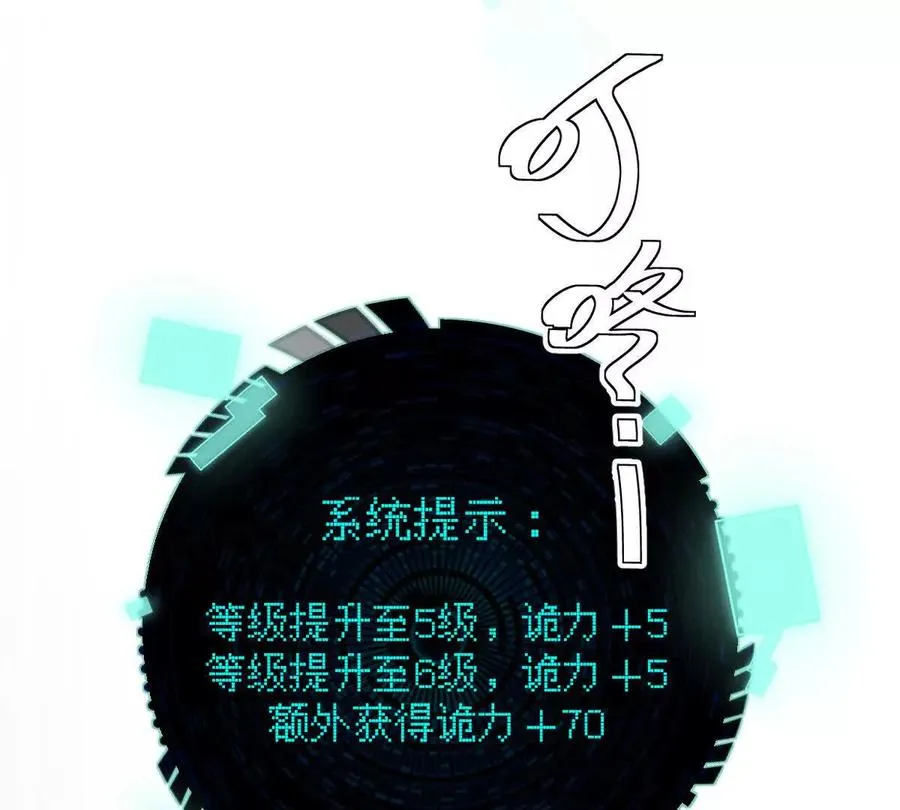 第108话：山河无恙,人间皆安5
