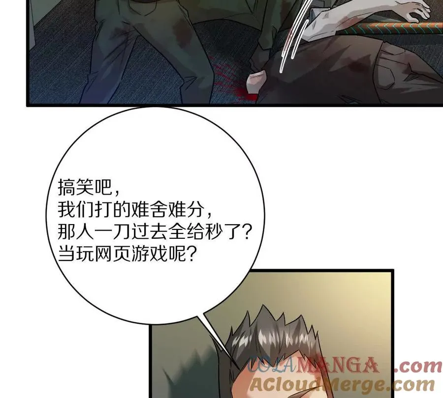 第102话：D级挑战者！64