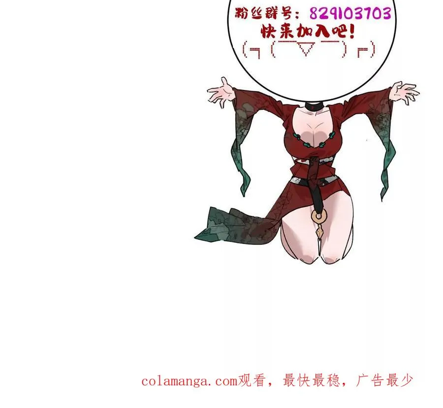 第105话：电光皮卡丘117