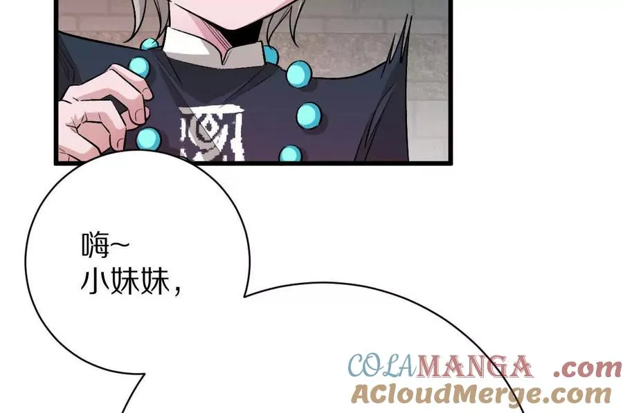 第110话：小粽子36