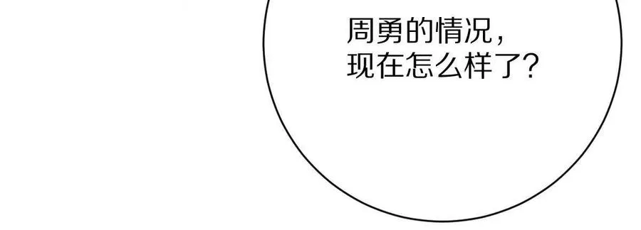 第111话：炎魔神101