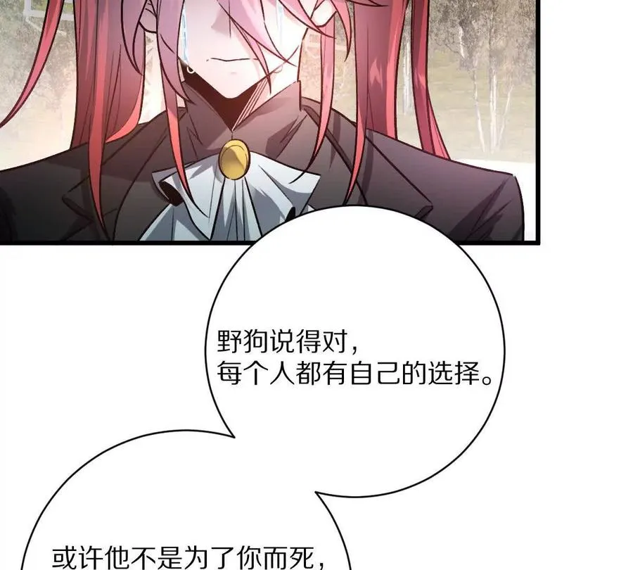 第108话：山河无恙,人间皆安46