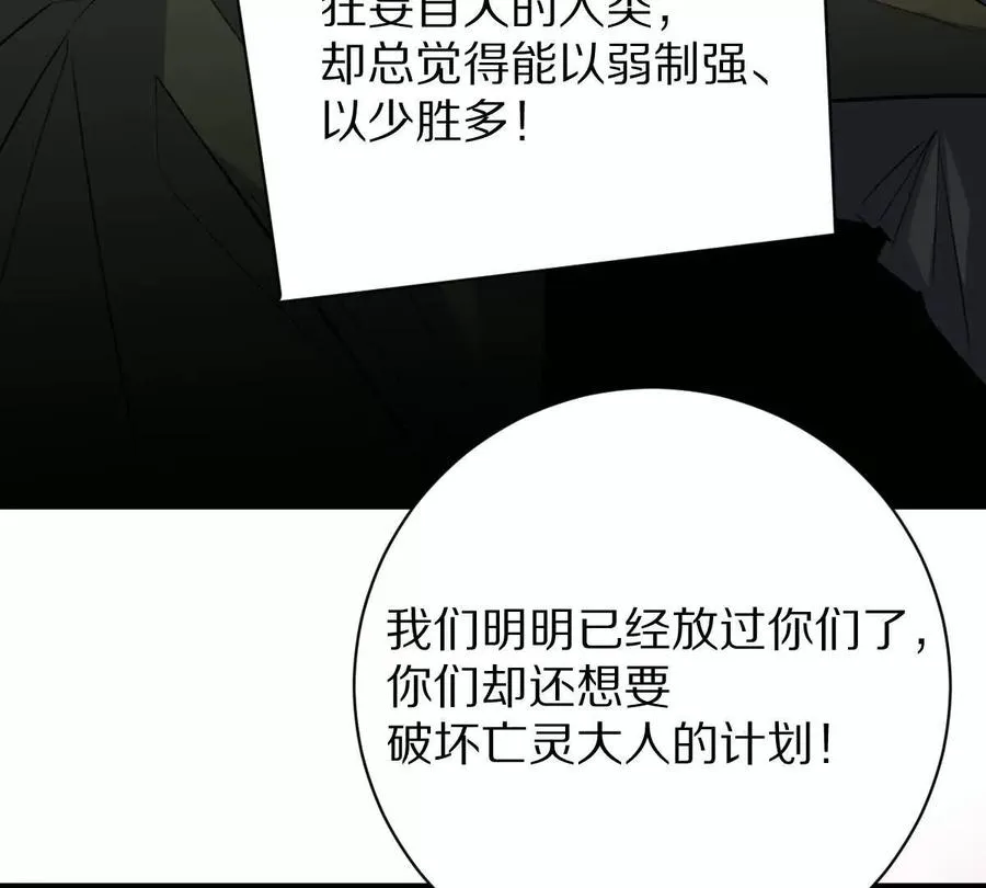 第101话：放手一搏22