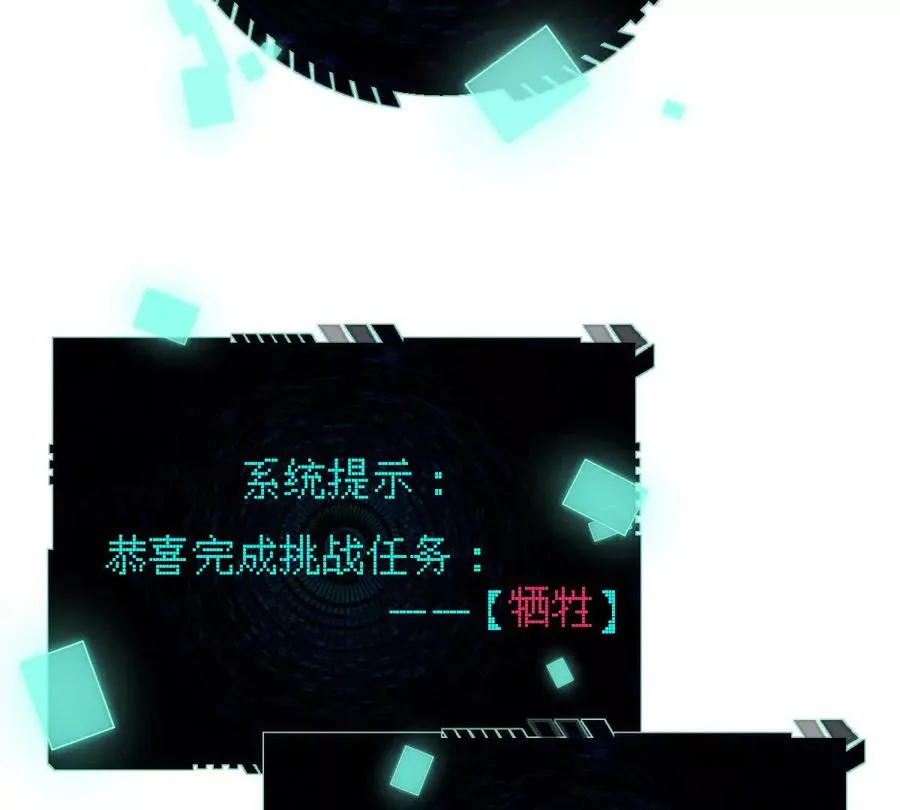 第107话：隐藏奖励98