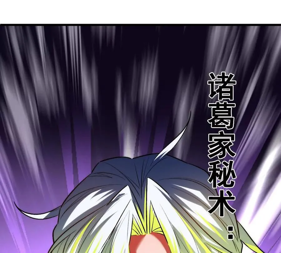 第105话：电光皮卡丘109