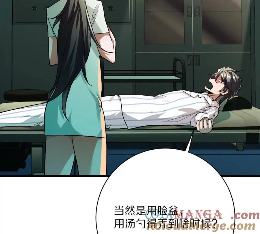 第121话：28