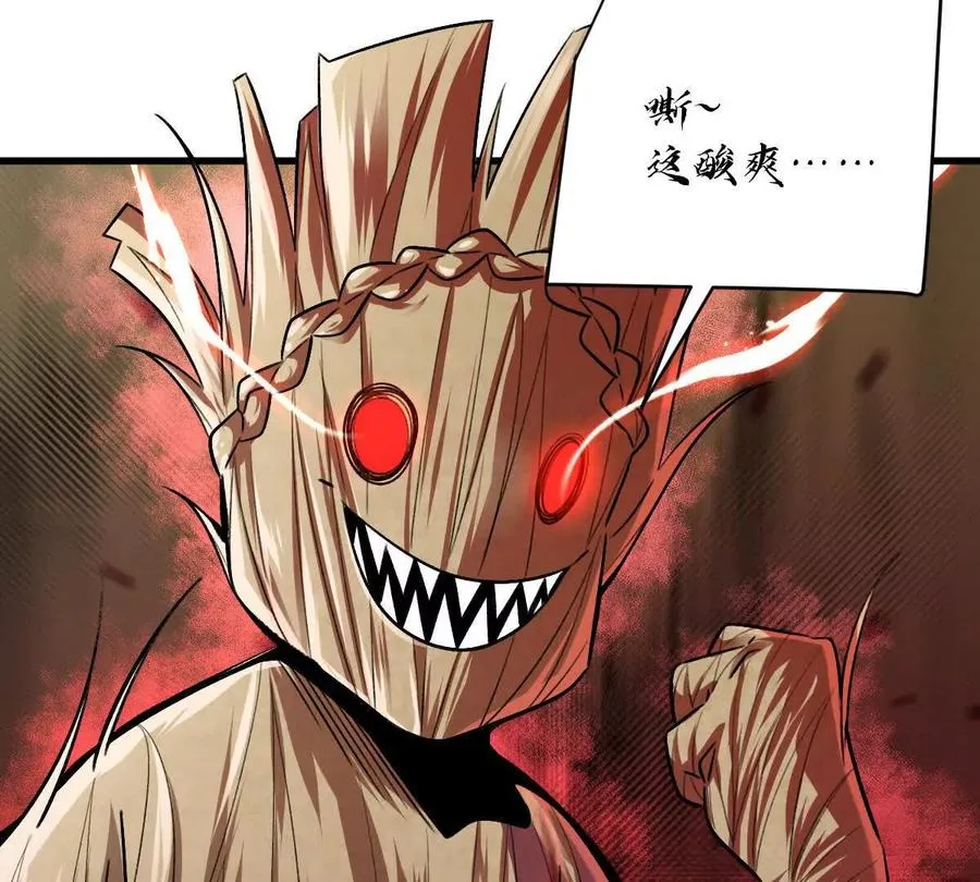 第109话：邪恶稻草人41