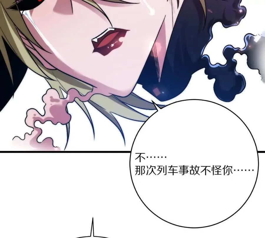 第107话：隐藏奖励85