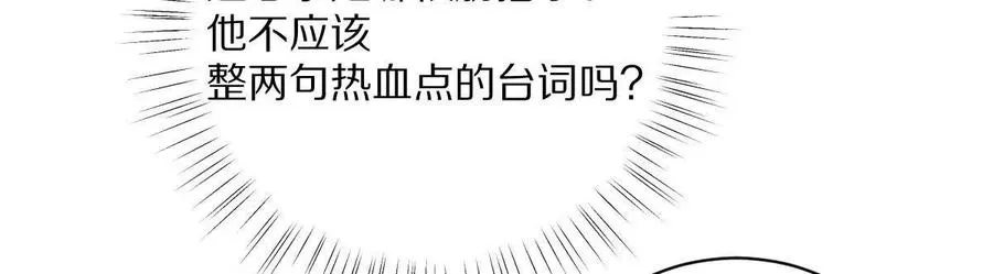 第104话：不干净的联想86