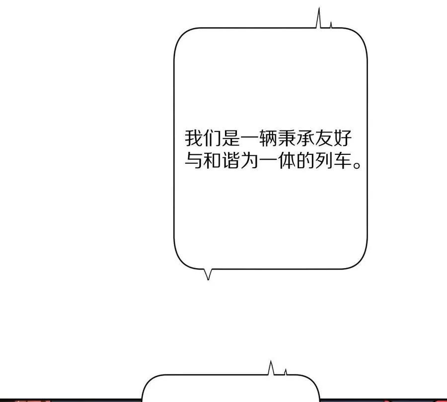 第100话：牺牲的真正意义106