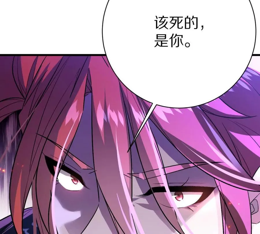 第107话：隐藏奖励37