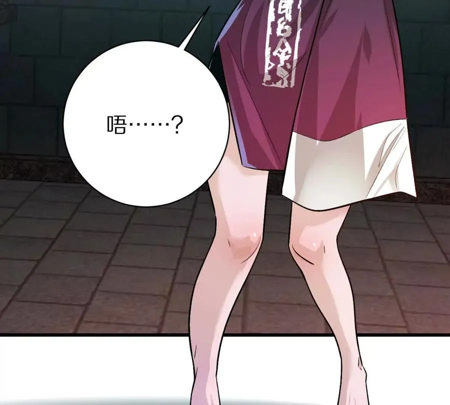 第110话：小粽子33