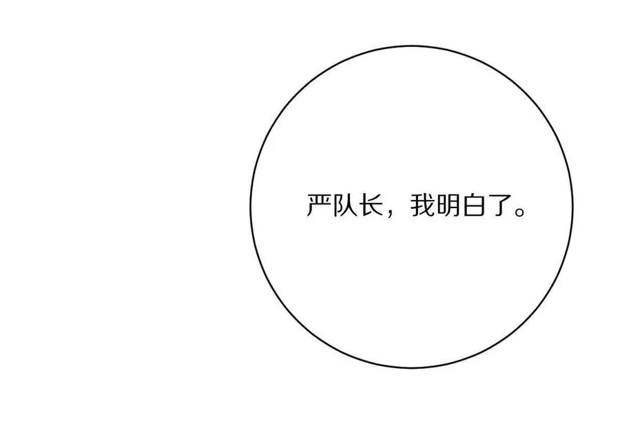 第116话：小道士50
