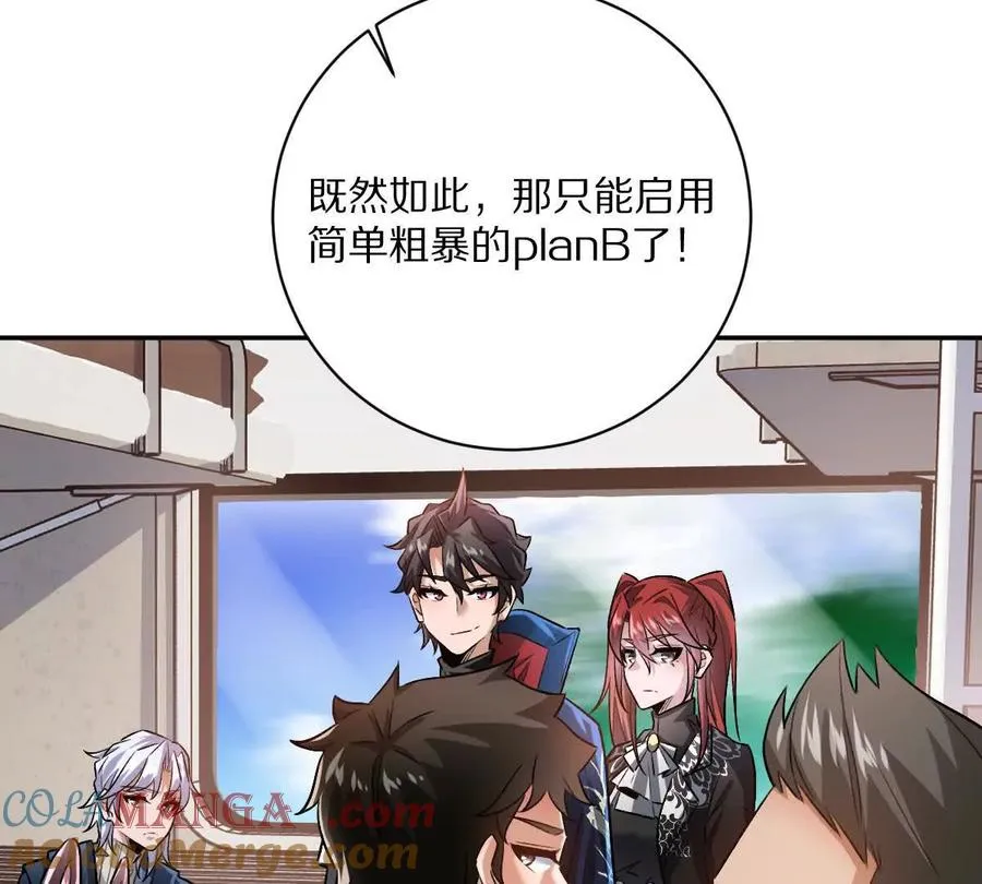 第100话：牺牲的真正意义88