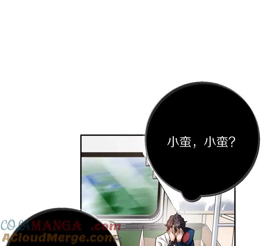 第100话：牺牲的真正意义8