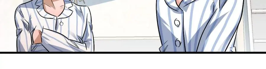 第118话： 霸气的称呼43