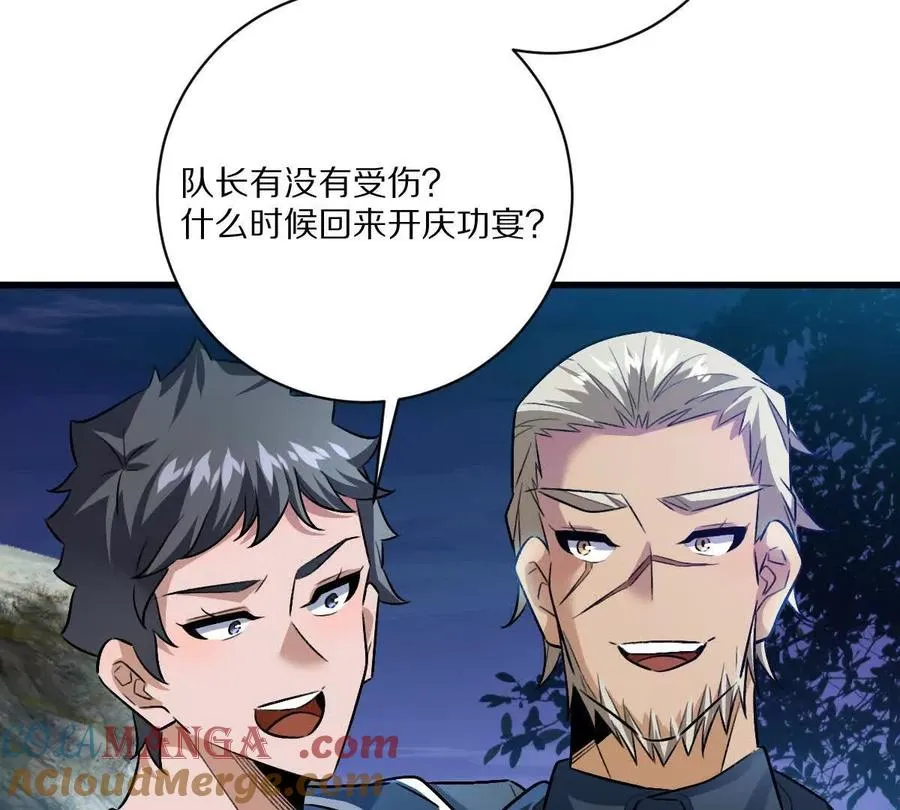 第108话：山河无恙,人间皆安72