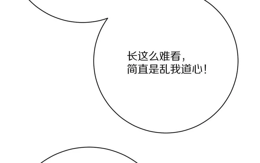 第117话：我会去的43