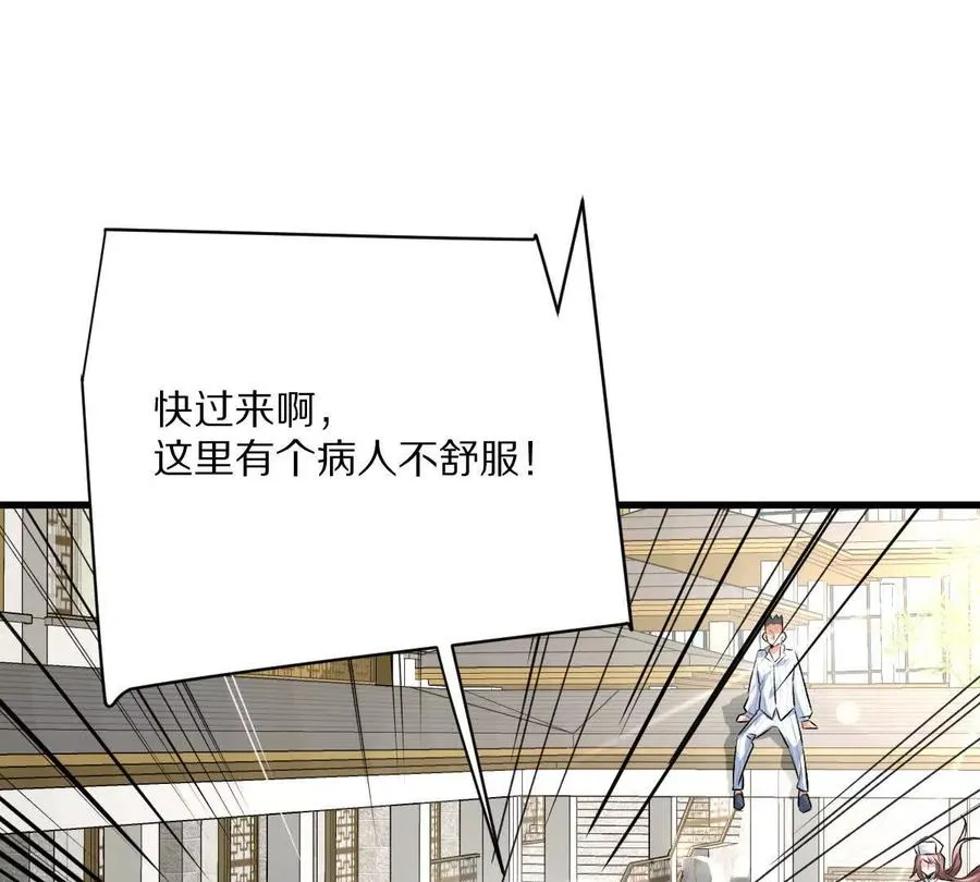 第120话：全都是疯子！94