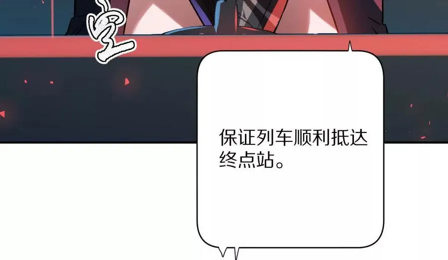 第100话：牺牲的真正意义113