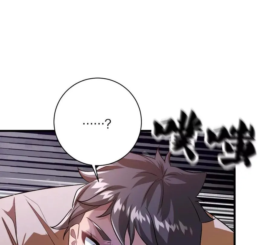 第102话：D级挑战者！46