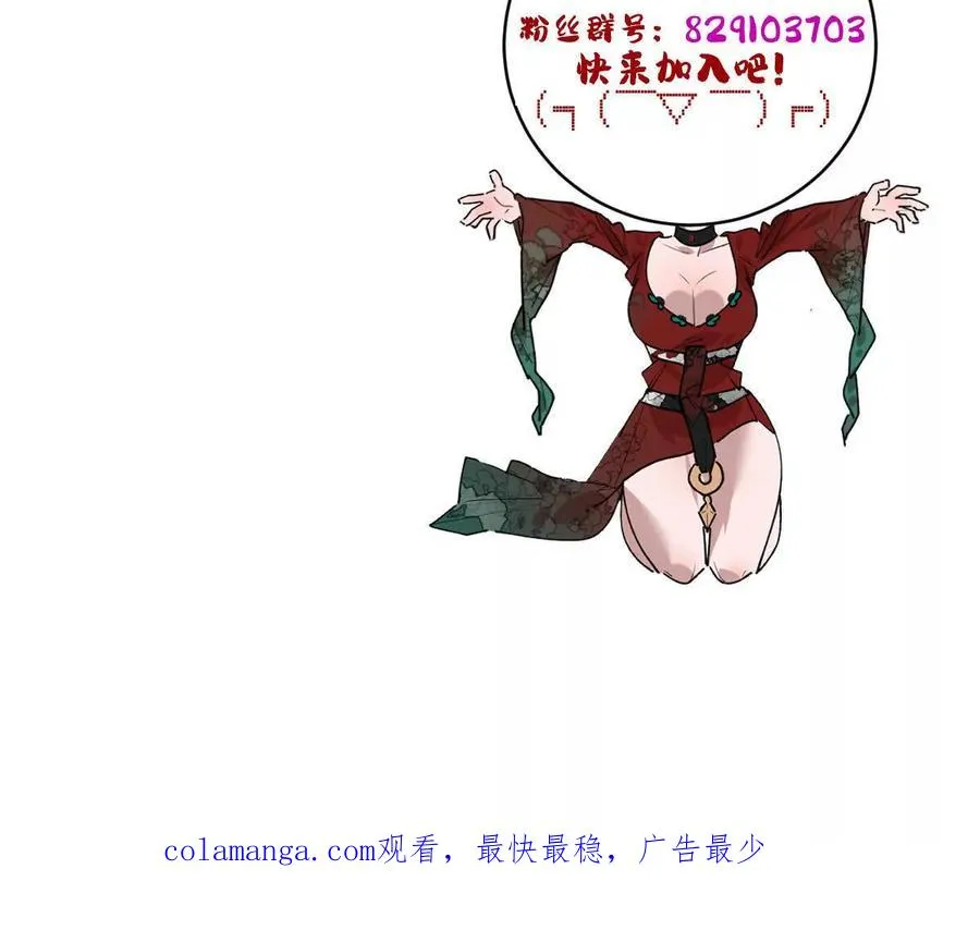 第107话：隐藏奖励103