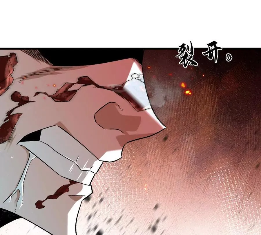 第116话：小道士110