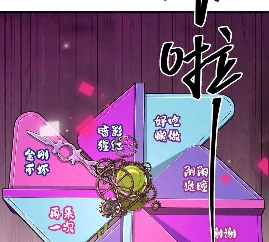 第113话：快乐暑假23
