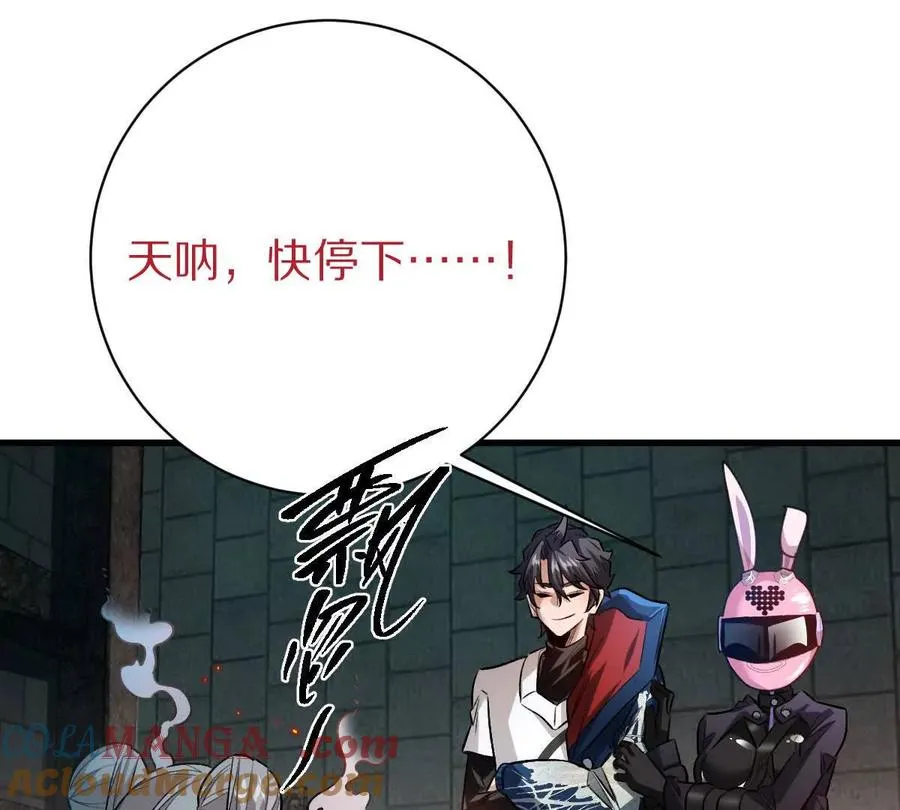 第110话：小粽子80