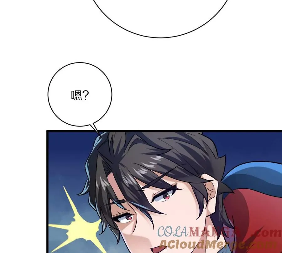 第113话：快乐暑假81