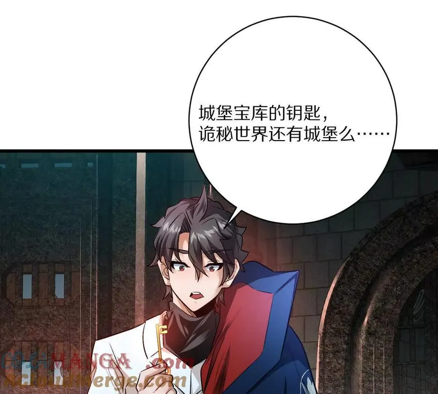 第109话：邪恶稻草人72