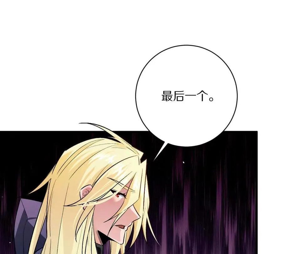 第102话：D级挑战者！86