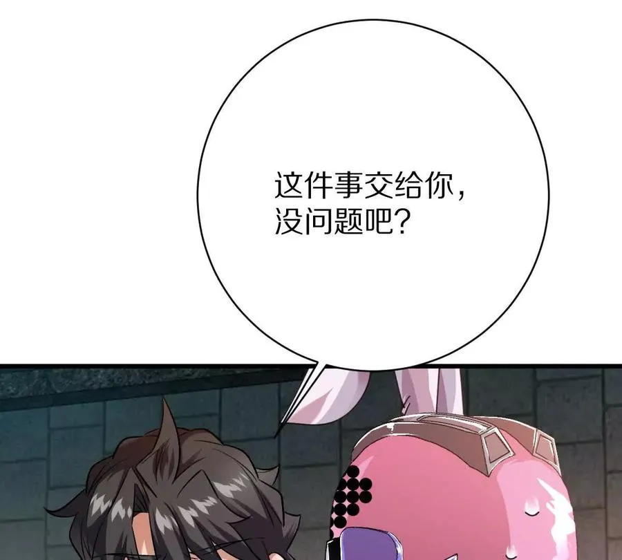 第110话：小粽子97