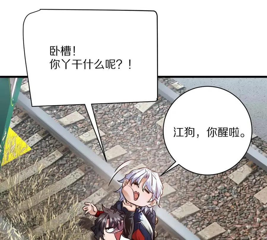 第108话：山河无恙,人间皆安17