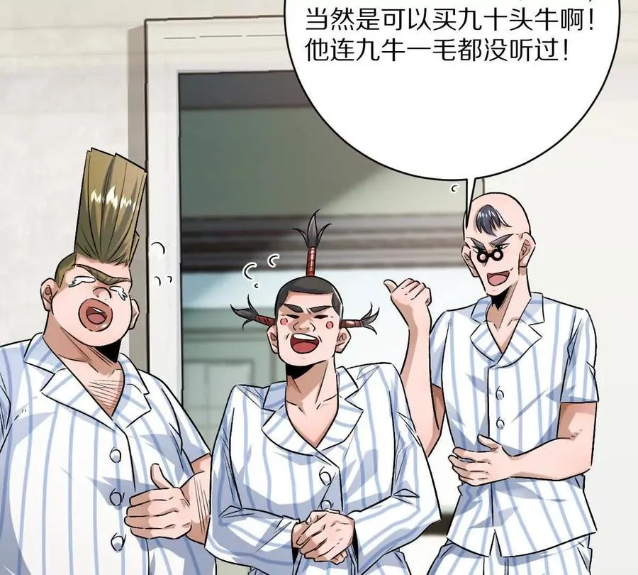 第117话：我会去的123